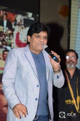 Mama Manchu Alludu Kanchu Movie Audio Launch